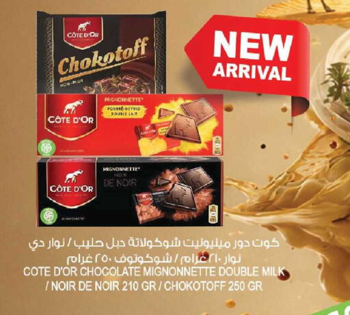 available at Farm  in KSA, Saudi Arabia, Saudi - Al-Kharj