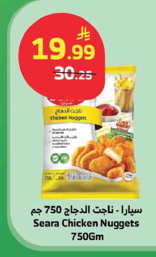 available at الراية in مملكة العربية السعودية, السعودية, سعودية - نجران