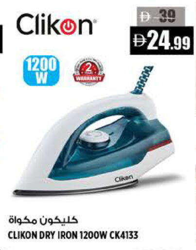 available at Hashim Hypermarket in UAE - Sharjah / Ajman