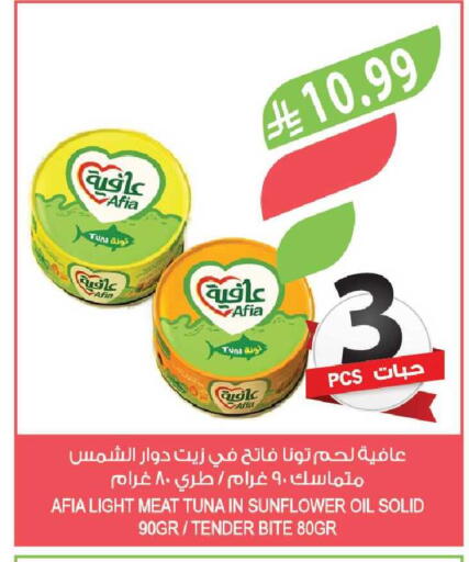 available at Farm  in KSA, Saudi Arabia, Saudi - Al-Kharj