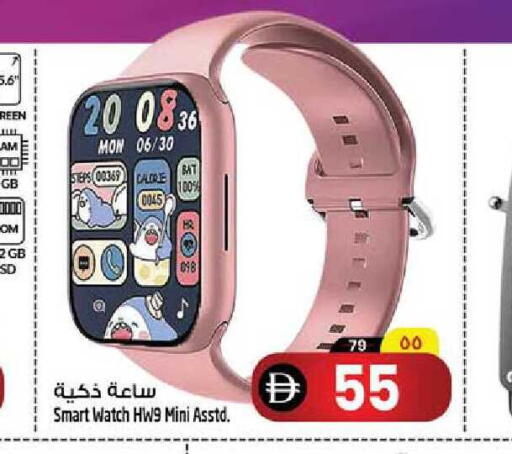 available at Safari Hypermarket  in UAE - Dubai