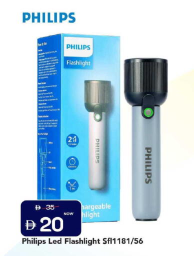 available at Mark & Save in UAE - Dubai