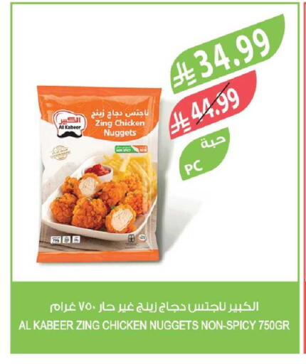 available at Farm  in KSA, Saudi Arabia, Saudi - Tabuk