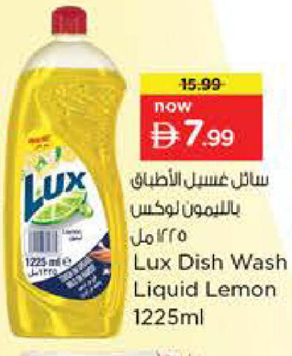 Lemon available at نستو هايبرماركت in الإمارات العربية المتحدة , الامارات - دبي