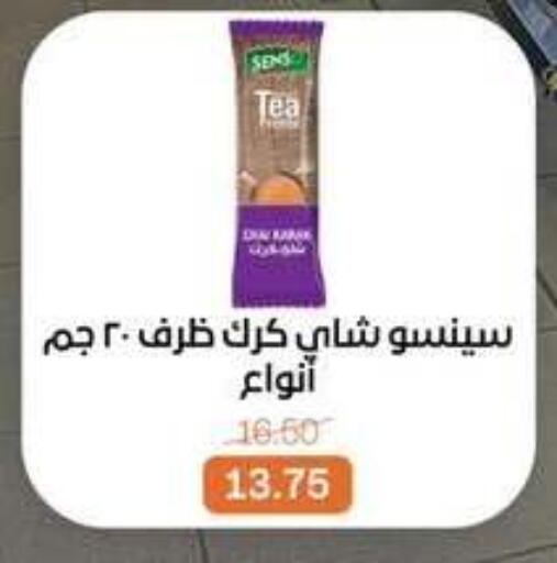 available at بيت الجملة in Egypt - القاهرة