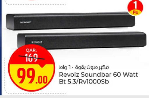 available at باريس هايبرماركت in قطر - الشحانية