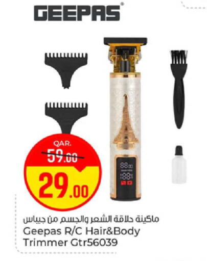 available at Paris Hypermarket in Qatar - Al-Shahaniya