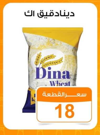 available at جملة ماركت in Egypt - القاهرة