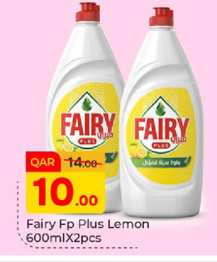 Lemon available at Paris Hypermarket in Qatar - Al-Shahaniya