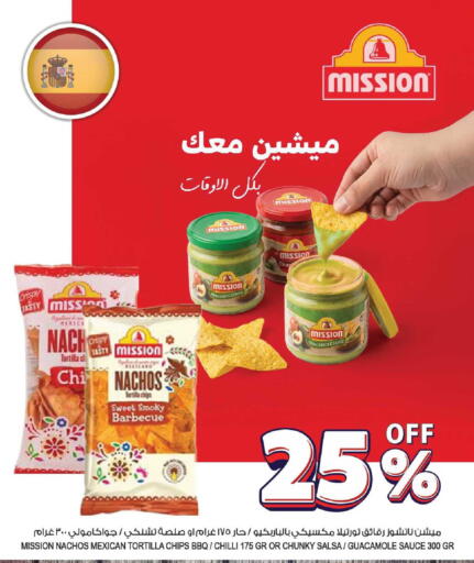 Chilli available at Farm  in KSA, Saudi Arabia, Saudi - Jazan