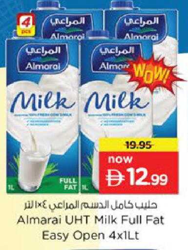 available at نستو هايبرماركت in الإمارات العربية المتحدة , الامارات - دبي