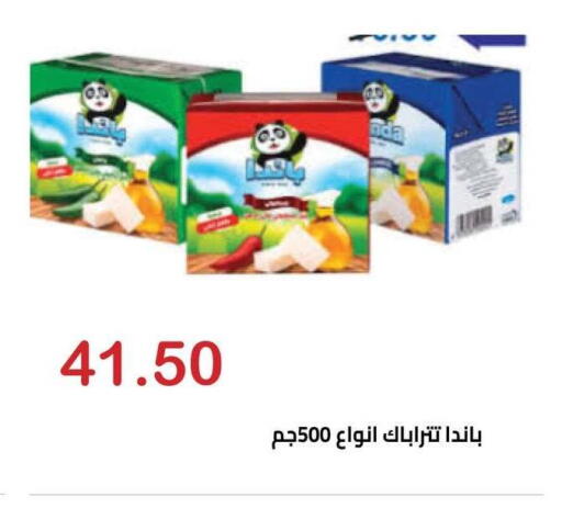 available at الهواري in Egypt - القاهرة