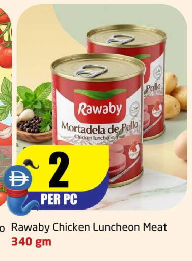 available at مركز دلتا in الإمارات العربية المتحدة , الامارات - الشارقة / عجمان