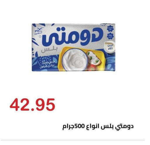 available at الهواري in Egypt - القاهرة