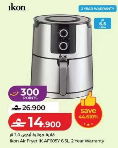 available at Lulu Hypermarket  in Oman - Salalah