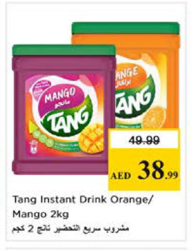 Mango Orange available at نستو هايبرماركت in الإمارات العربية المتحدة , الامارات - دبي