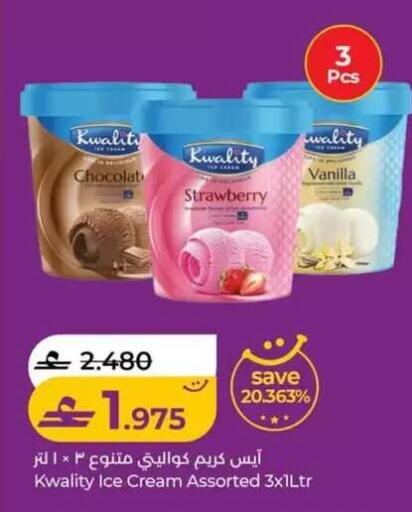 Strawberry Vanilla available at Lulu Hypermarket  in Oman - Salalah