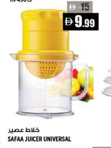 available at Hashim Hypermarket in UAE - Sharjah / Ajman