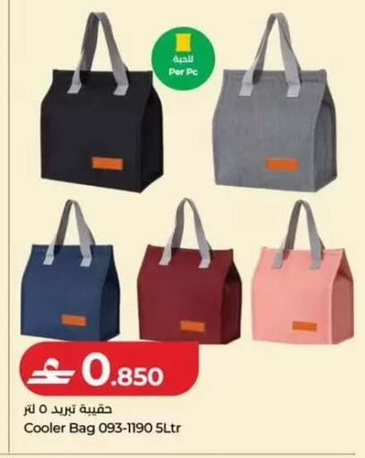 available at Lulu Hypermarket  in Oman - Salalah