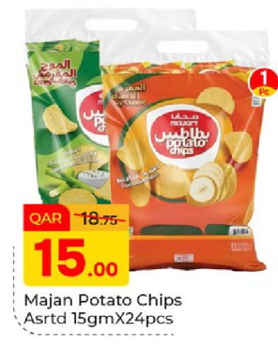Potato available at Paris Hypermarket in Qatar - Al-Shahaniya