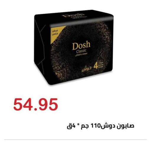 available at الهواري in Egypt - القاهرة