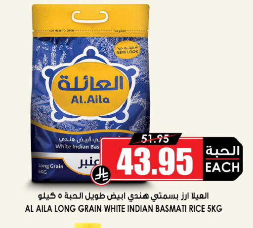 available at أسواق النخبة in مملكة العربية السعودية, السعودية, سعودية - المجمعة