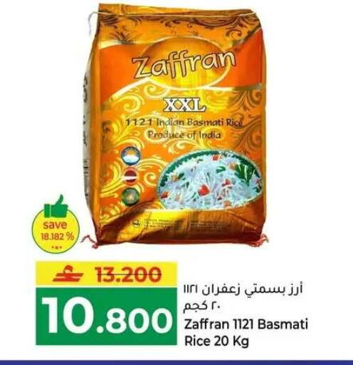available at Makkah Hypermarket in Oman - Muscat