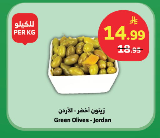 available at الراية in مملكة العربية السعودية, السعودية, سعودية - جدة