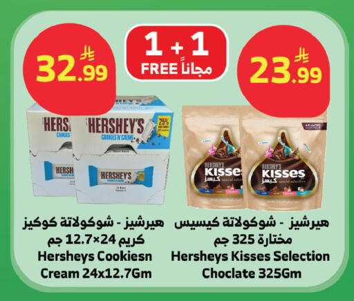 available at Al Raya in KSA, Saudi Arabia, Saudi - Tabuk