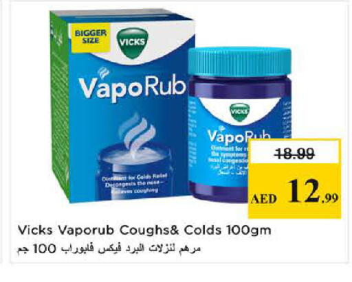 available at Nesto Hypermarket in UAE - Dubai