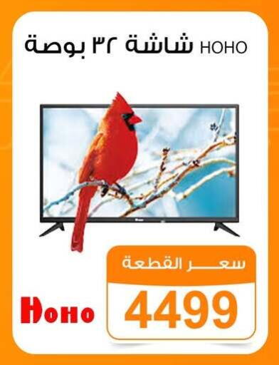 available at جملة ماركت in Egypt - القاهرة