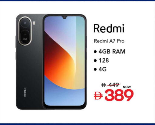 available at Mark & Save in UAE - Dubai