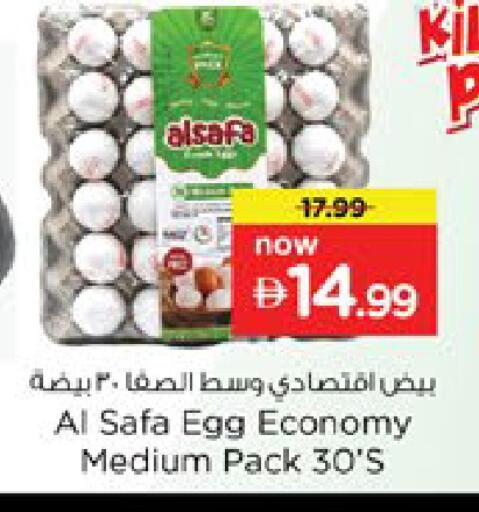 available at Nesto Hypermarket in UAE - Dubai