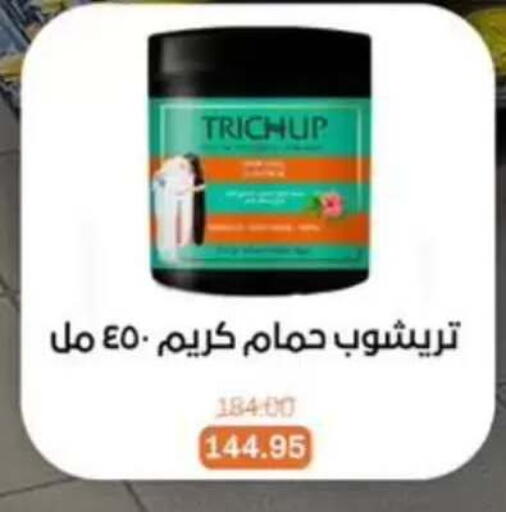 available at بيت الجملة in Egypt - القاهرة