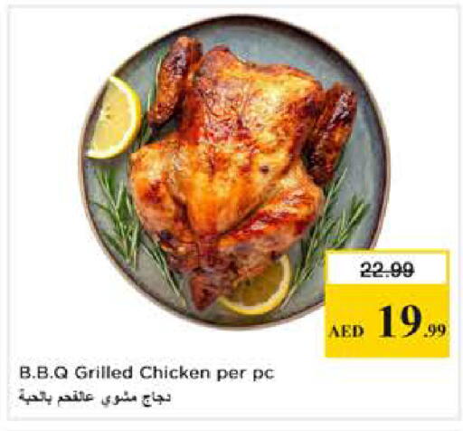 available at نستو هايبرماركت in الإمارات العربية المتحدة , الامارات - دبي
