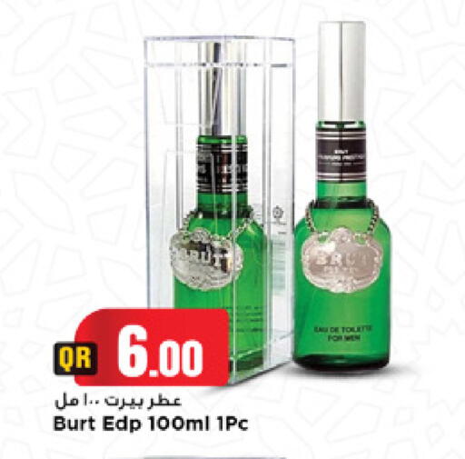 available at Marza Hypermarket in Qatar - Al Shamal