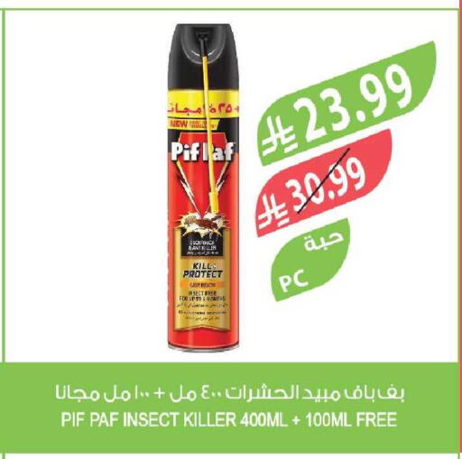 available at Farm  in KSA, Saudi Arabia, Saudi - Tabuk