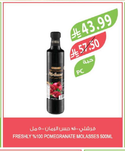 Pomegranate available at Farm  in KSA, Saudi Arabia, Saudi - Tabuk
