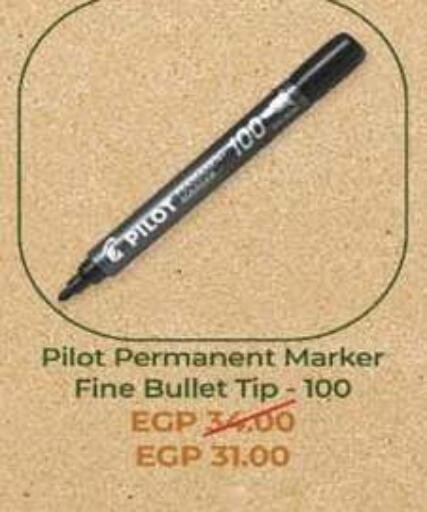 available at هايبر وان in Egypt - القاهرة