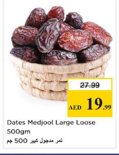 available at نستو هايبرماركت in الإمارات العربية المتحدة , الامارات - دبي