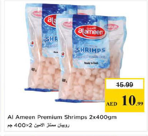 available at نستو هايبرماركت in الإمارات العربية المتحدة , الامارات - دبي
