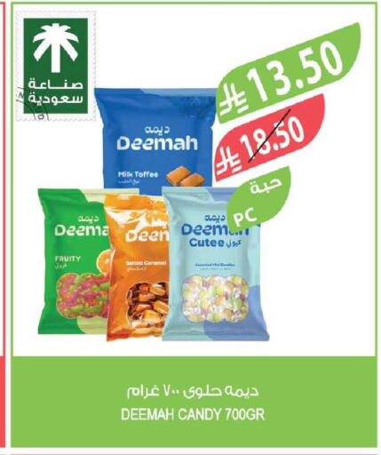 available at Farm  in KSA, Saudi Arabia, Saudi - Tabuk