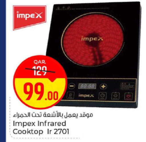 available at Paris Hypermarket in Qatar - Al-Shahaniya