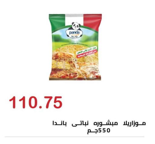 available at الهواري in Egypt - القاهرة