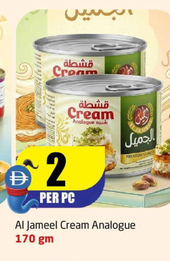 available at مركز دلتا in الإمارات العربية المتحدة , الامارات - الشارقة / عجمان