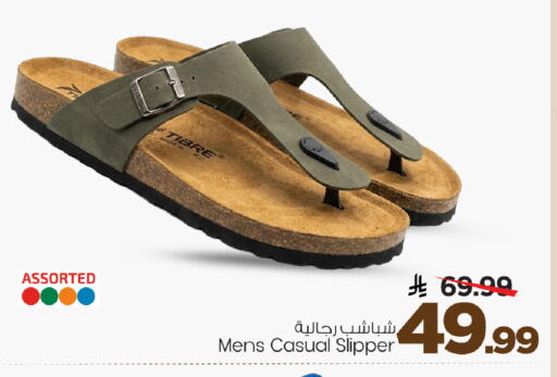 available at مارك & سيف in مملكة العربية السعودية, السعودية, سعودية - الخبر‎