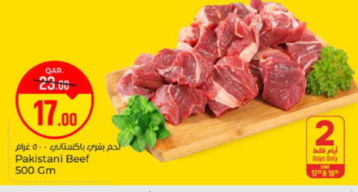 available at Paris Hypermarket in Qatar - Al Rayyan