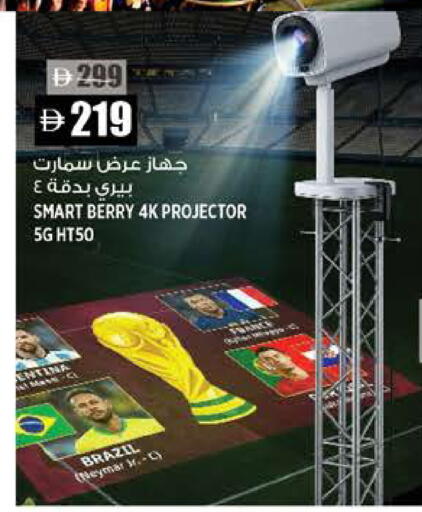 available at هاشم هايبرماركت in الإمارات العربية المتحدة , الامارات - الشارقة / عجمان