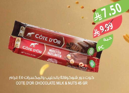 available at Farm  in KSA, Saudi Arabia, Saudi - Al-Kharj