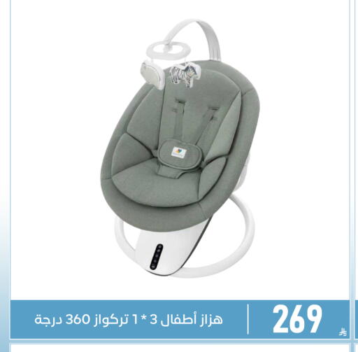 available at Family Discount in KSA, Saudi Arabia, Saudi - Dammam